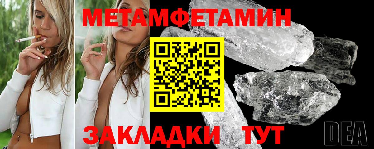 Петрозаводск  Amphetamine  Вход с VPN  АМФ 97% 
