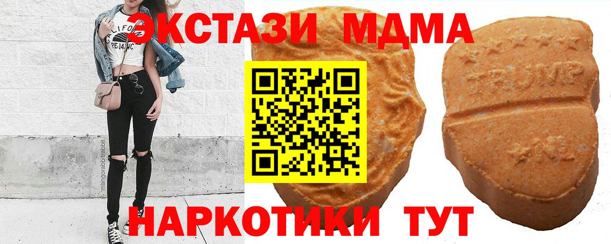 Ecstasy  Вход с VPN  ЭКСТАЗИ Cube  Петрозаводск  Экстази louis Vuitton 