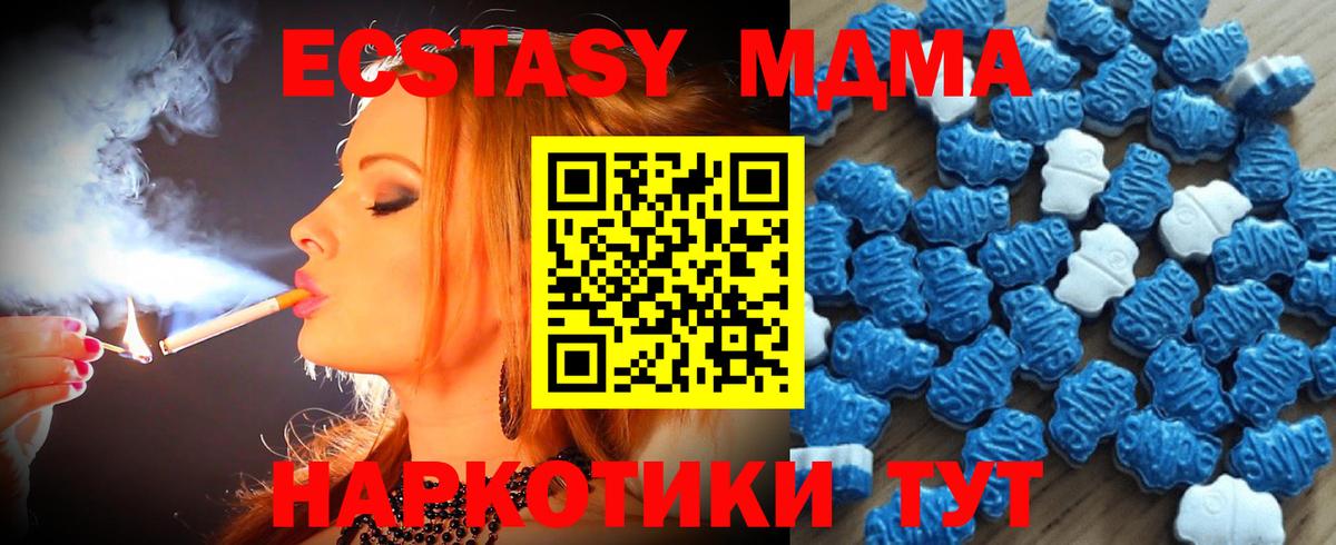 Ecstasy бентли Петрозаводск