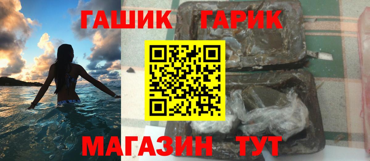 Гашиш Изолятор  Вход с VPN  Гашиш хэш  Петрозаводск 
