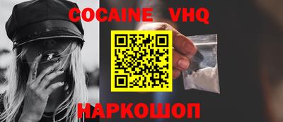альфа пвп VHQ Тверь