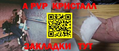 мет Татарск