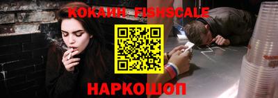 синтетический гашиш Старая Купавна