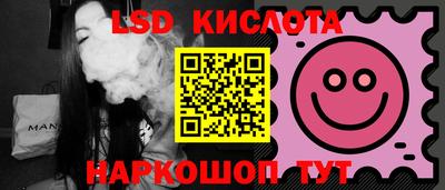 соль ск Ставрополь