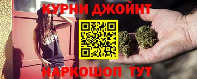 синтетический гашиш Старая Купавна