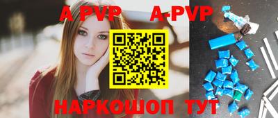 альфа пвп VHQ Тверь