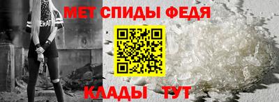 мет Татарск
