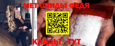 мет Татарск