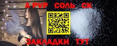 мет Татарск