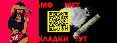 мет Татарск