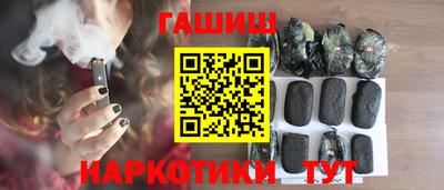 соль ск Ставрополь