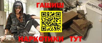 альфа пвп VHQ Тверь