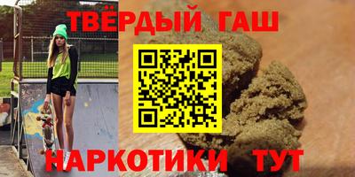 альфа пвп VHQ Тверь