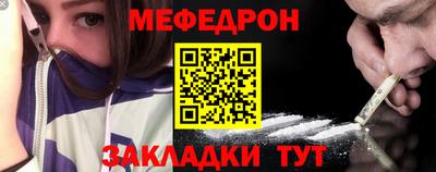 мет Татарск