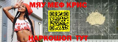мет Татарск