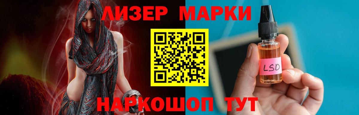 ЛСД экстази  LSD-25 экстази ecstasy  Петрозаводск  Вход с VPN  Лсд 25 экстази ecstasy 