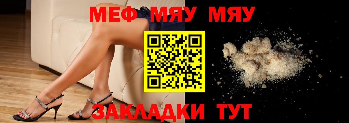 Мефедрон мука Петрозаводск