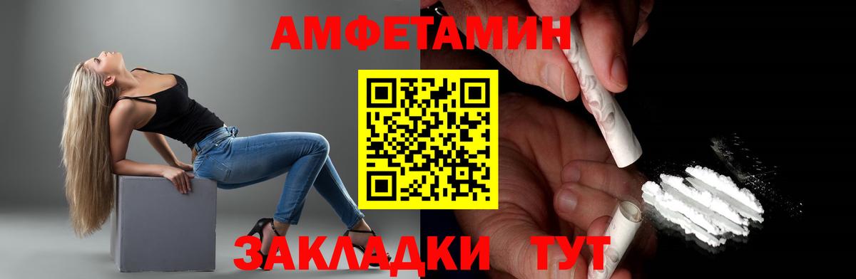 Метамфетамин винт  Метамфетамин винт  Петрозаводск  Вход с VPN 