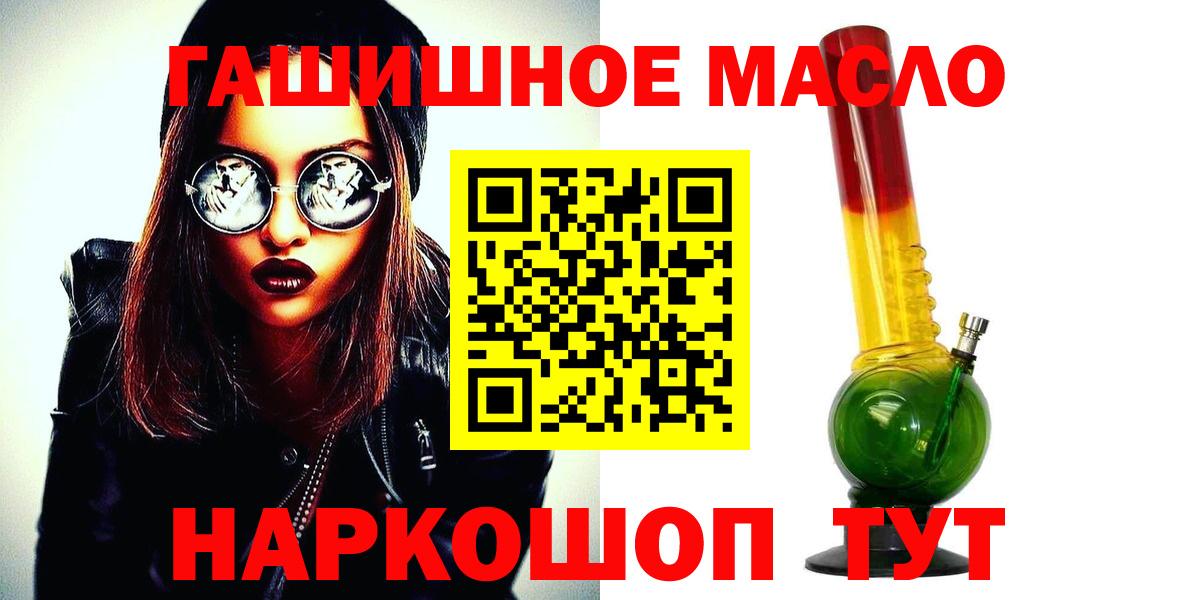 Меф  Вход с VPN  Петрозаводск  Alpha-PVP СК кристаллы  Героин  ГАШИШ  Каннабис  Cocaine  Мефедрон   ГАШ 