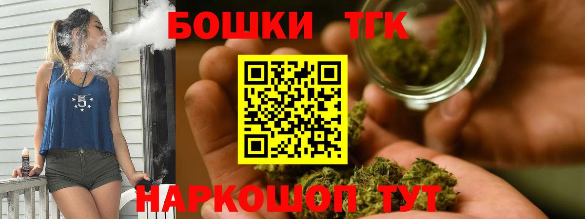 Канабис Bruce Banner  Каннабис Amnesia  Конопля план  Петрозаводск  Вход с VPN  Бошки марихуана AK-47 