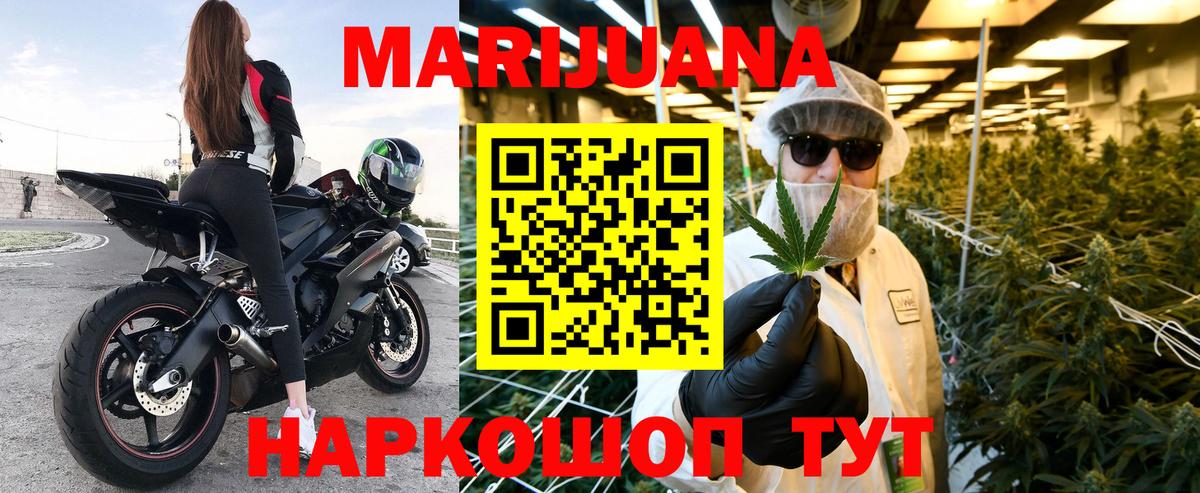 Марихуана конопля Петрозаводск